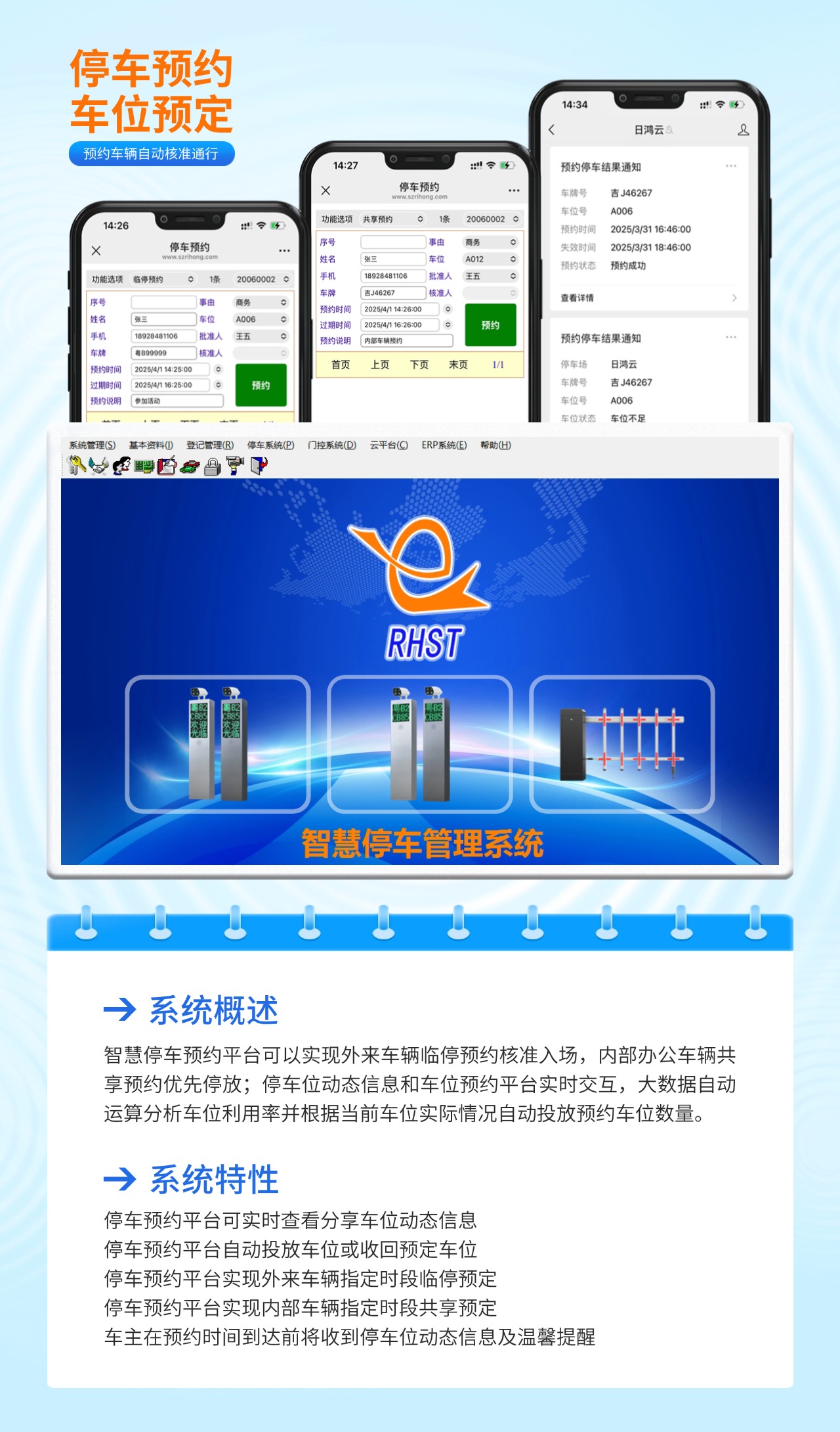 微信平台.jpg